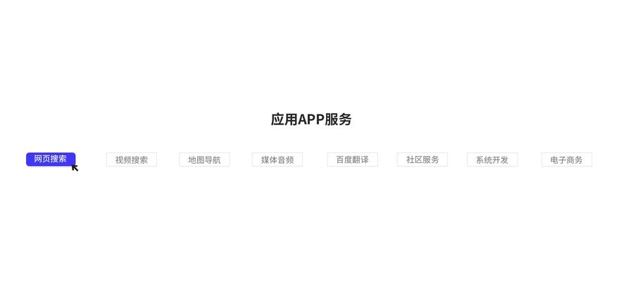 百度网站改版怎么换？改版后如何保持SEO排名？