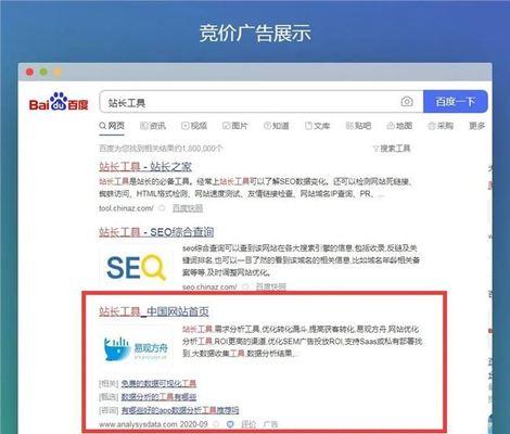 百度网站改版怎么换？改版后如何保持SEO排名？