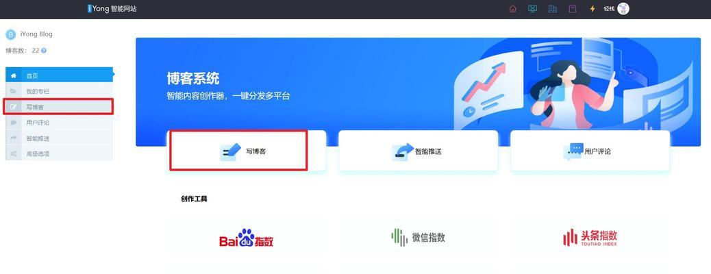 博客怎么发布网站？发布流程和常见问题解答？