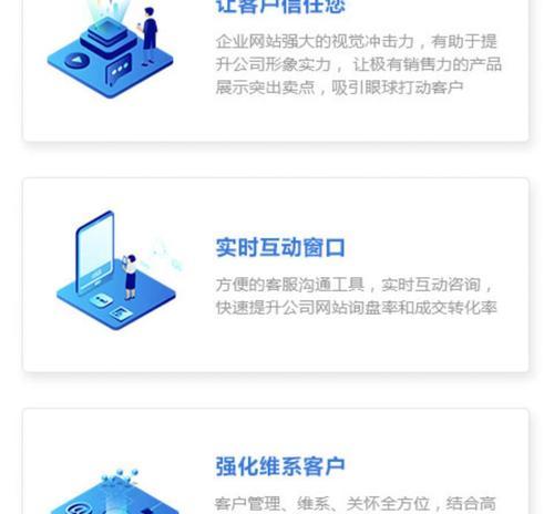 营销型网站怎么做推广？如何有效提升网站流量和转化率？