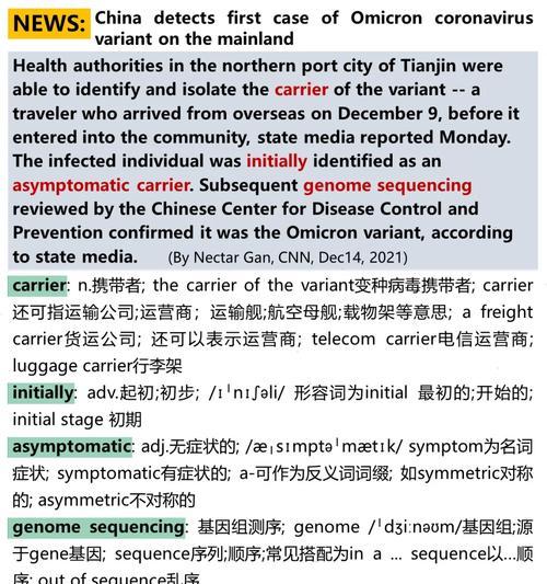 英语病历分析网站怎么做？如何确保分析的准确性和效率？