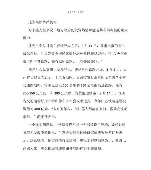 创业风向网站分析怎么写？分析方法和常见问题有哪些？