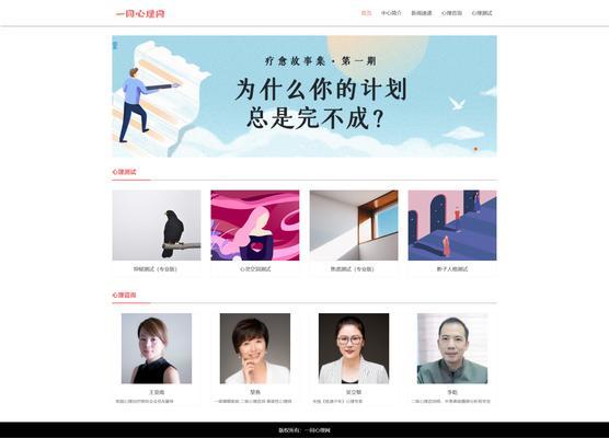 网站分析ppt内容怎么写？如何有效展示分析结果？