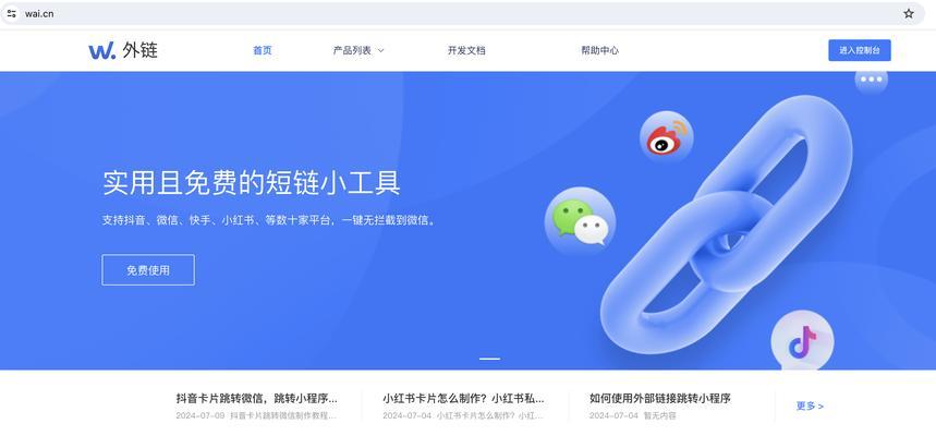 如何打开多平台网站推广？多平台推广的常见问题有哪些？