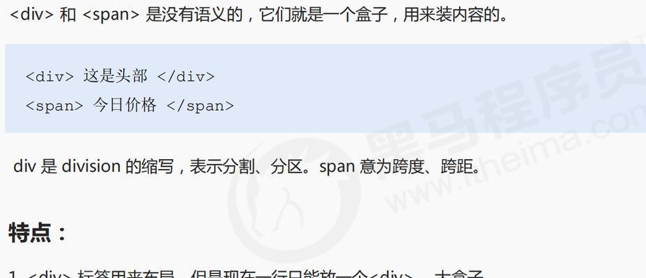 HTML换行标签有哪些？如何正确使用它们？