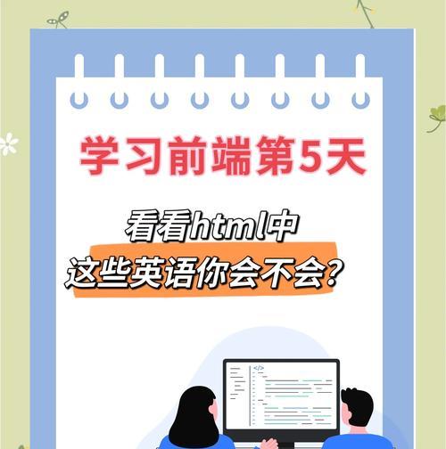 HTML换行标签有哪些？如何正确使用它们？