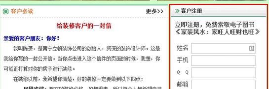 怎么检查营销网站数据的？有哪些工具和方法？