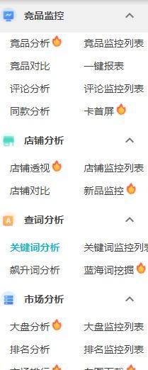 怎么检查营销网站数据的？有哪些工具和方法？