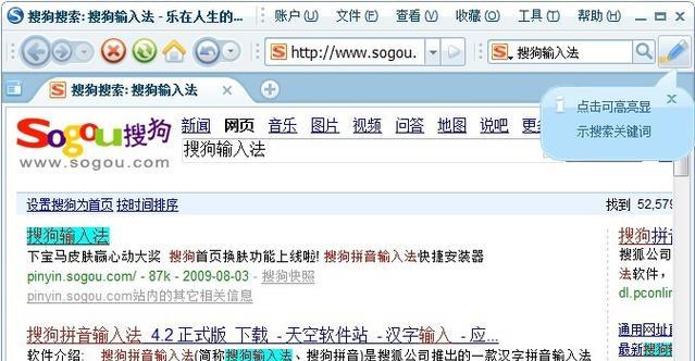 怎么关键词搜索网站？有效提升搜索结果排名的技巧是什么？