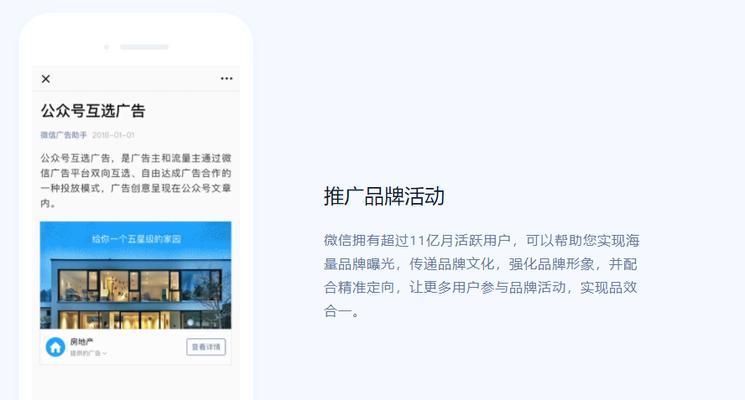 如何通过微信公众号有效推广网站？常见问题有哪些？