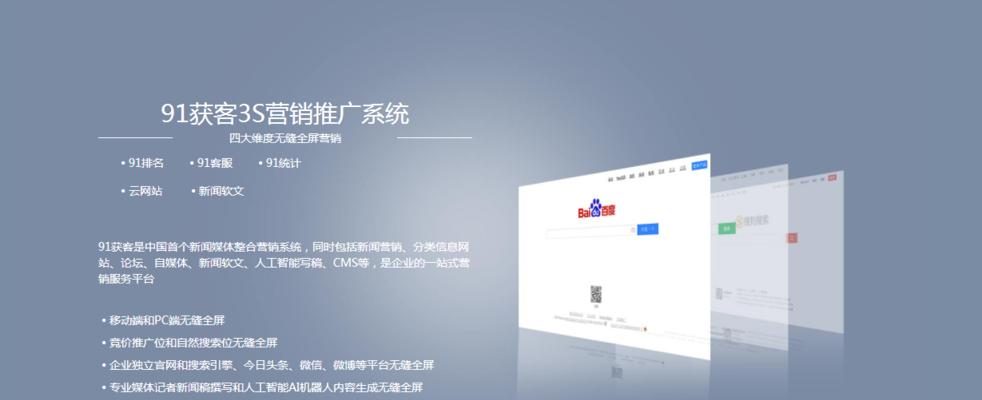 没网站怎么做全网营销？有哪些有效的营销策略？