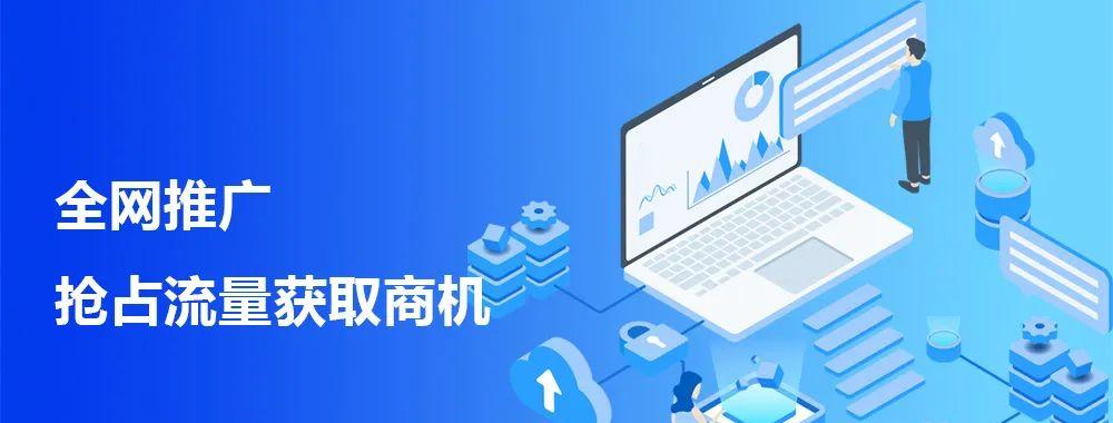 没网站怎么做全网营销？有哪些有效的营销策略？