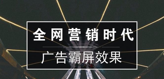 没网站怎么做全网营销？有哪些有效的营销策略？