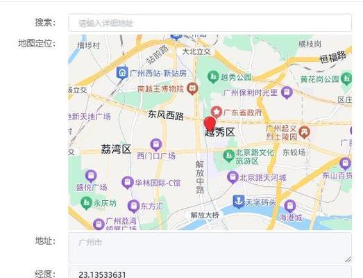 百度地图api如何添加到网站中？添加过程中常见问题有哪些？