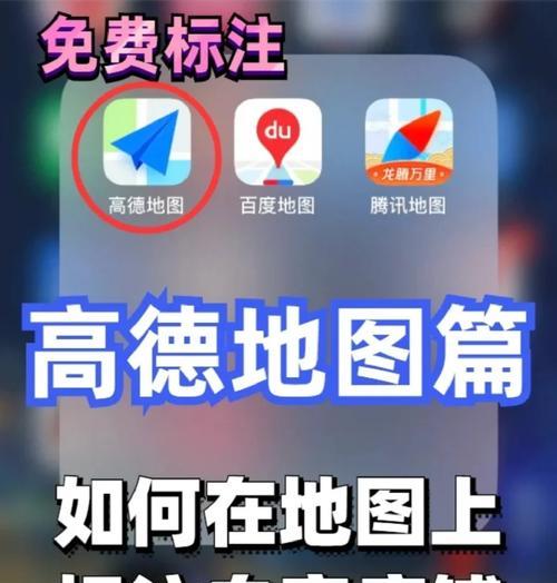 百度地图api如何添加到网站中？添加过程中常见问题有哪些？