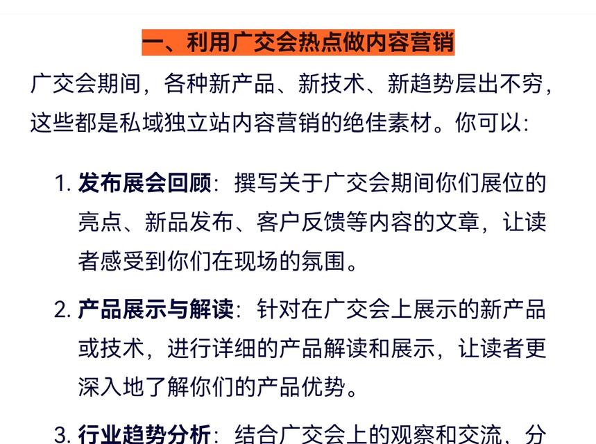 如何找外国客户网站推广？有效策略和步骤是什么？