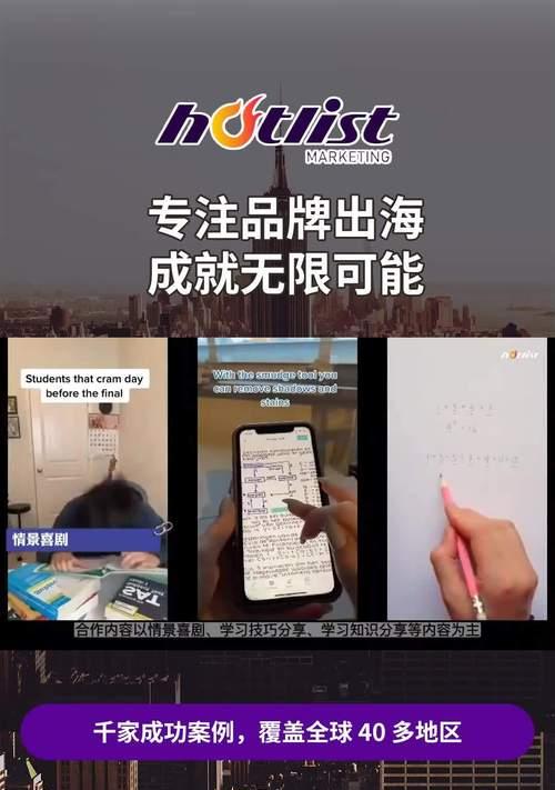 如何找外国客户网站推广？有效策略和步骤是什么？
