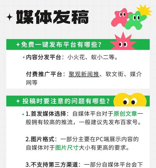 如何开始推广网站平台？有效策略和常见问题解答？