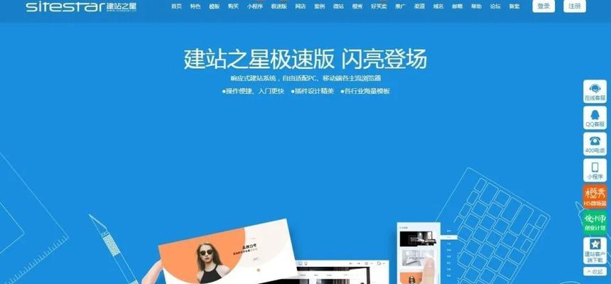网站建设弊端分析怎么写？如何避免常见问题？
