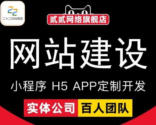新公司架构怎么搭建网站？搭建过程中需要注意哪些问题？