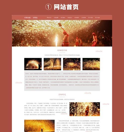 前端响应式设计是什么？如何实现？