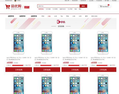 购物网站变化分析怎么写？最新趋势和用户行为如何影响网站设计？