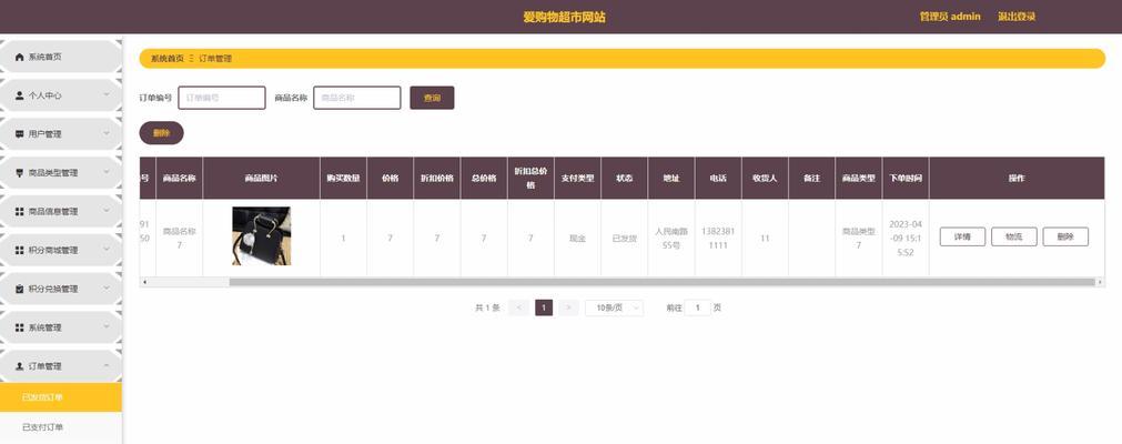 购物网站变化分析怎么写？最新趋势和用户行为如何影响网站设计？