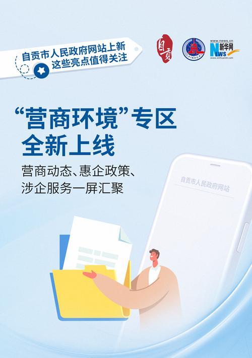 网站改版后排名会下降吗？如何优化以保持SEO效果？