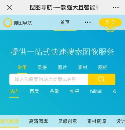网址导航网站如何推广的？有哪些有效策略？