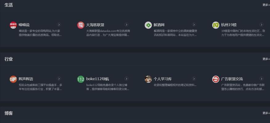 网址导航网站如何推广的？有哪些有效策略？