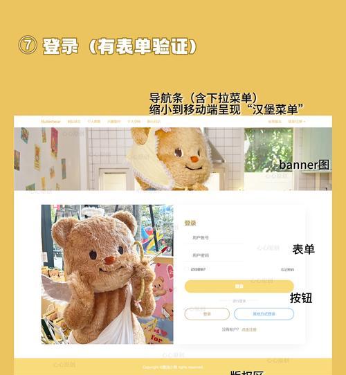 可视化设计响应式网站是什么？如何确保网站的响应式设计？