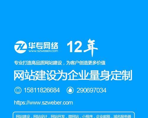 企业营销网站建设怎么样？如何打造有效的在线营销平台？