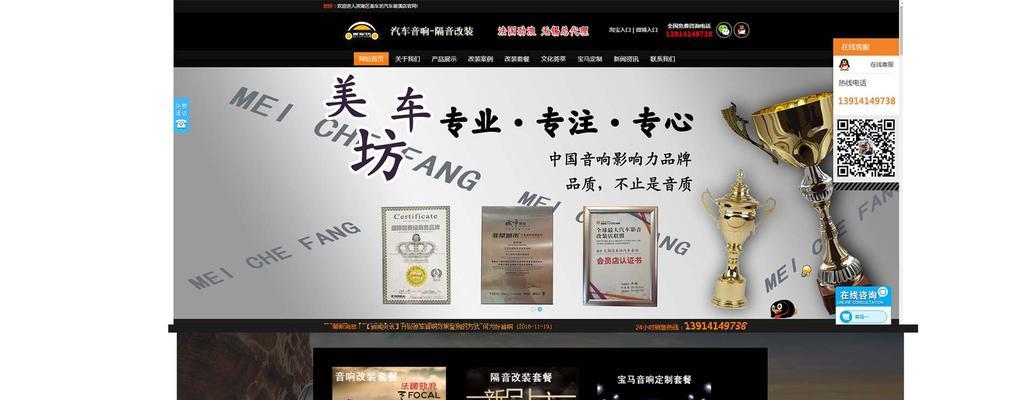 企业营销网站建设怎么样？如何打造有效的在线营销平台？