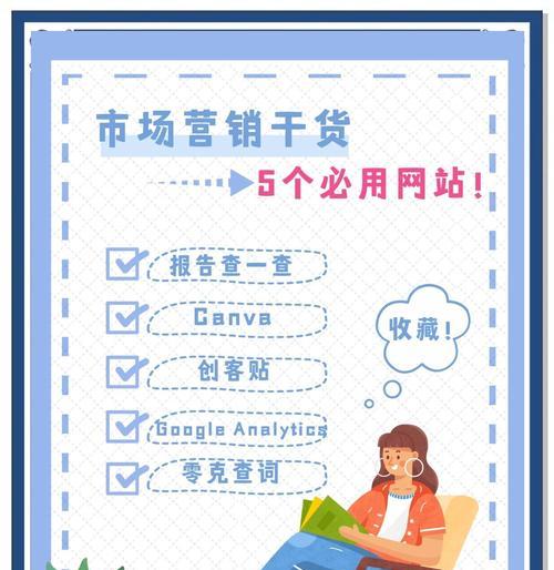 营销型网站怎么运行？如何有效吸引和转化潜在客户？