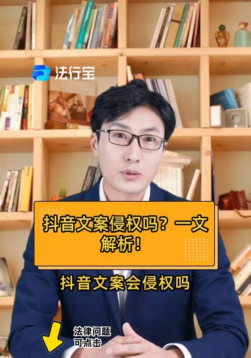 拍抖音做剪辑侵权吗？遇到侵权问题该如何处理？