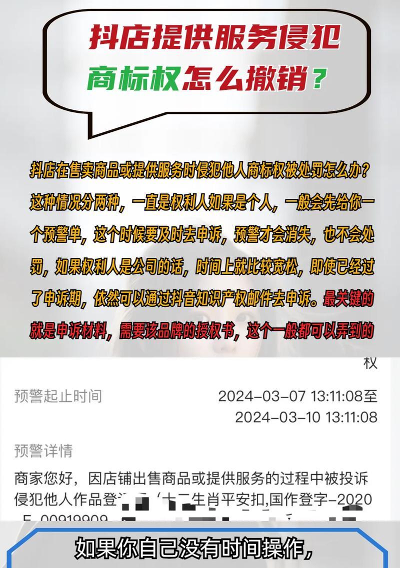 拍抖音做剪辑侵权吗？遇到侵权问题该如何处理？
