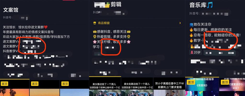拍抖音做剪辑侵权吗？遇到侵权问题该如何处理？