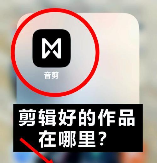 抖音视频拍摄后如何进行剪辑？剪辑视频有哪些技巧？