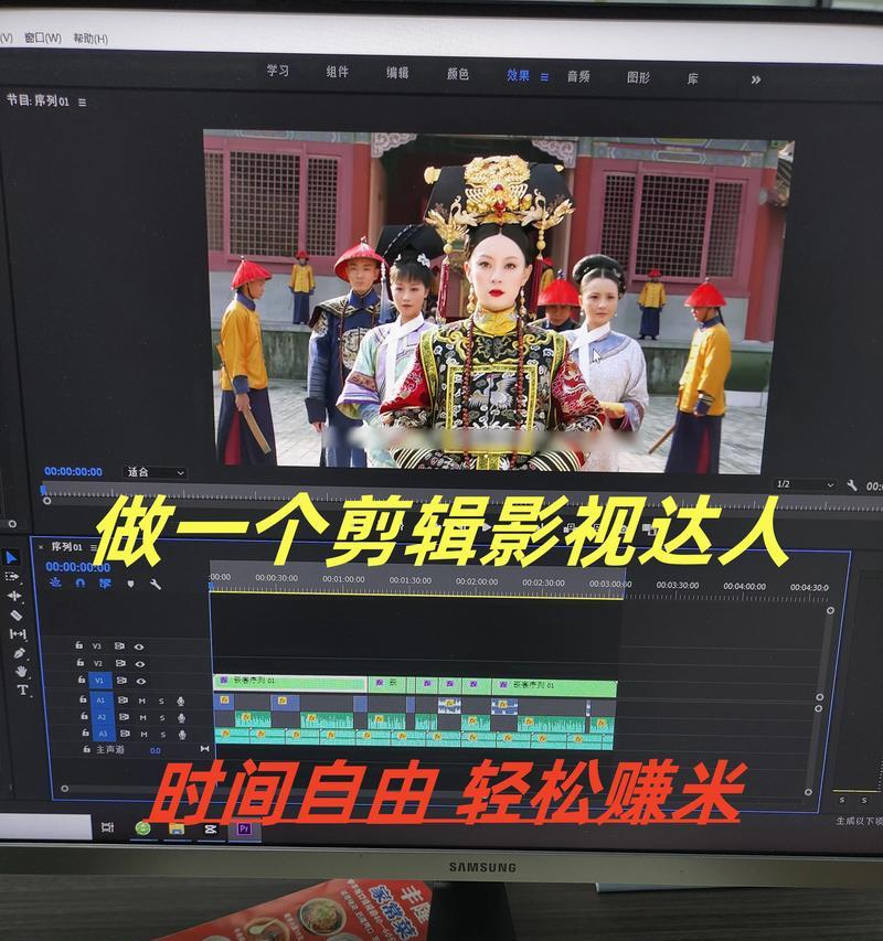 抖音视频拍摄后如何进行剪辑？剪辑视频有哪些技巧？