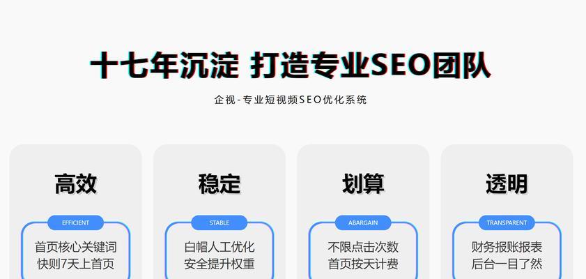 短视频优化怎么那么厉害？如何实现短视频内容的高效优化？