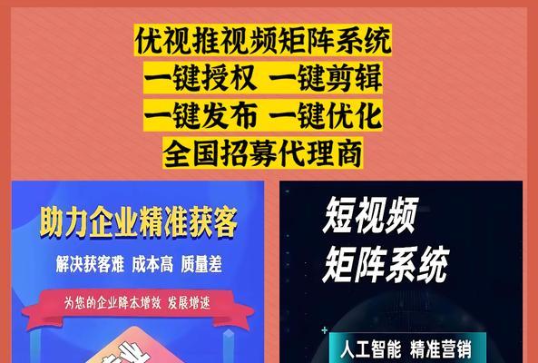 短视频优化怎么那么厉害？如何实现短视频内容的高效优化？