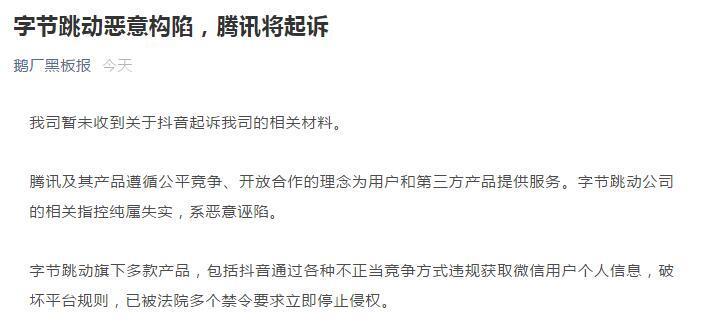 证据性抖音剪辑侵权吗？侵权后应如何处理？