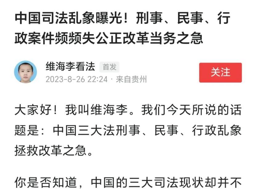 证据性抖音剪辑侵权吗？侵权后应如何处理？