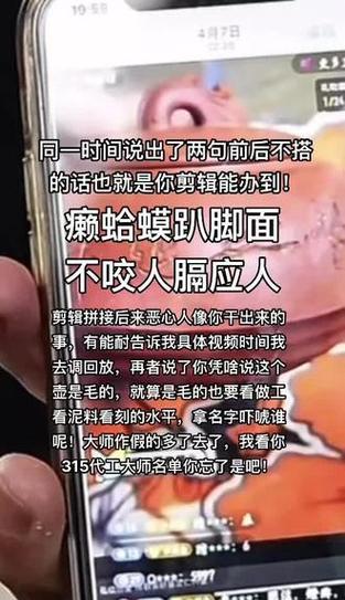 证据性抖音剪辑侵权吗？侵权后应如何处理？