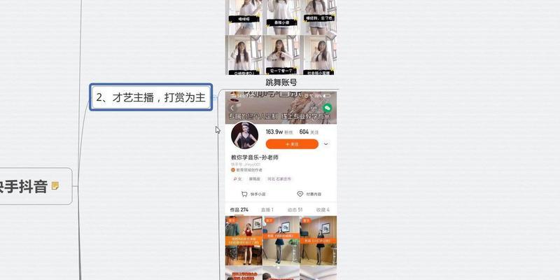快手剪辑好软件怎么用视频？视频编辑有哪些技巧？