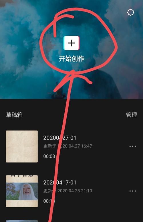 抖音文字转语音功能怎么用？操作步骤是什么？