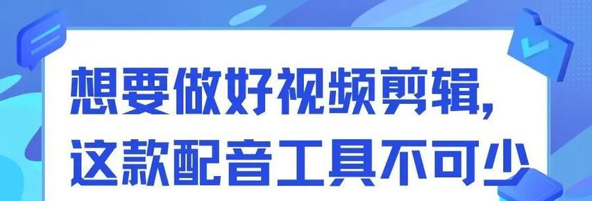 抖音剪辑声音调高怎么调？调整音量的正确步骤是什么？