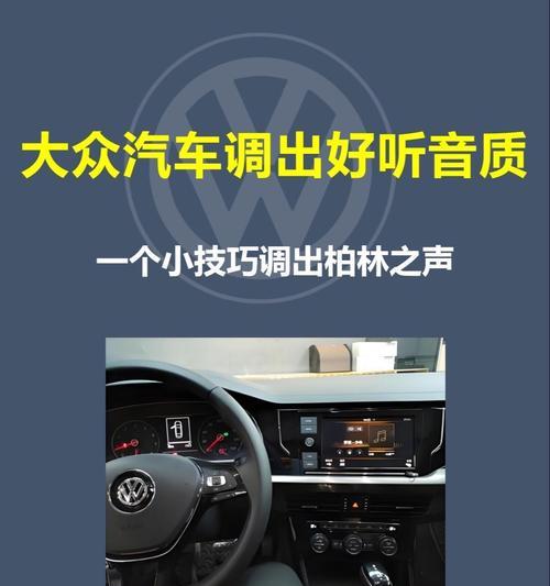 抖音剪辑声音调高怎么调？调整音量的正确步骤是什么？
