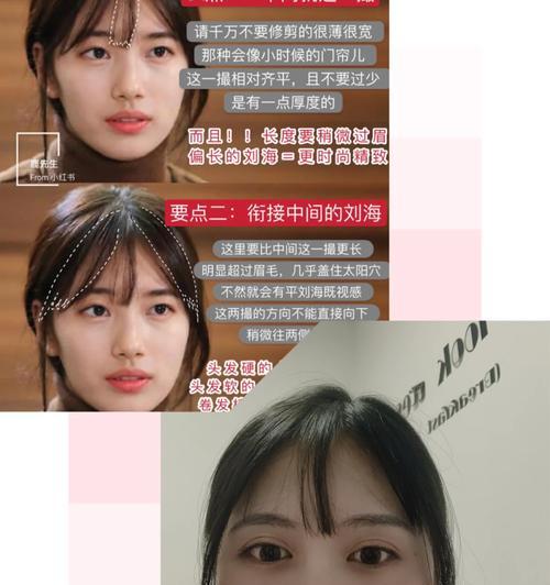 小红书视频剪辑时出现切屏怎么办？