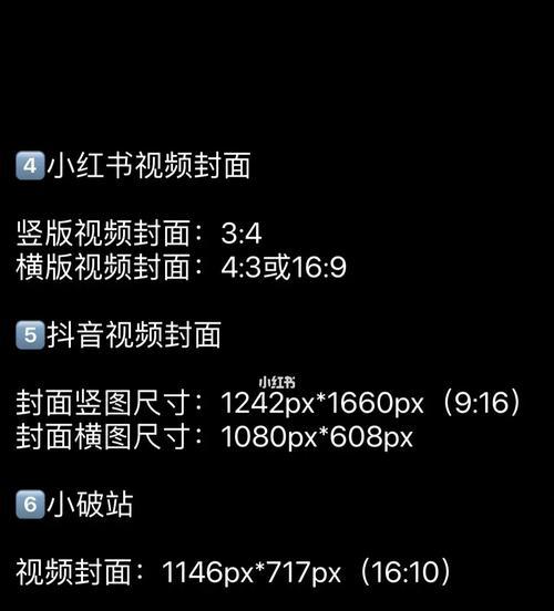 小红书视频剪辑时出现切屏怎么办？